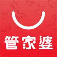 管家婆最新版