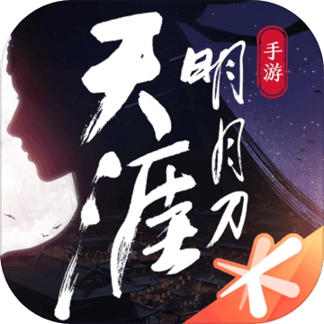 天涯明月刀手游捏脸数据