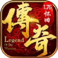 传奇手游打金提现版