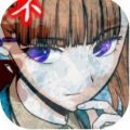 你去死吧中文版