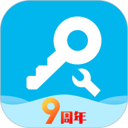 八门神器九周年下载旧版本