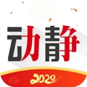 动静app空中黔课