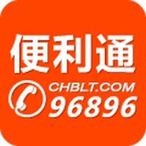 便利通网上商城