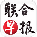 联合早报app中文网