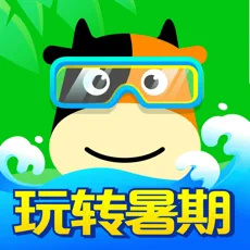 途牛旅游app飞机票预订