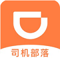 司机部落3.1.22安卓