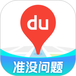 百度手机导航2022新版