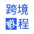 阿里速卖通app