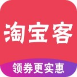 淘宝客手机客户端安卓