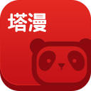 塔多漫画app手机版