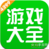 4399游戏盒下载安装免费版