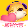 Yami语音柳岩代言版app
