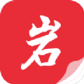 黑岩阁小说app