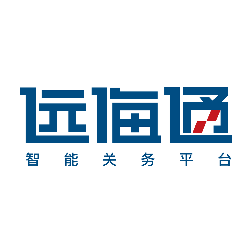 远海通app下载