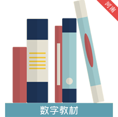 浙江省数字教材服务平台APP