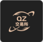qz交易所官方