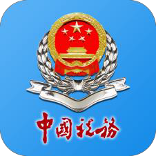河南电子税务局(河南税务)