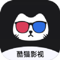 酷猫影视大全官方下载安装最新版
