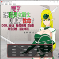 jsk精灵骑士下载