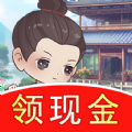 江南生活小游戏