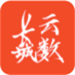 长城云数手机版