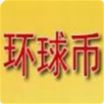 Global交易所安装官方版