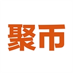 聚币交易所