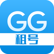 gg租号下载安装