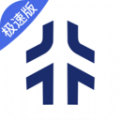 星徽司机极速版APP