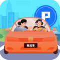 驾考3D模拟练车APP