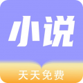 天天小说app下载安装
