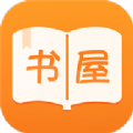御书屋小说APP
