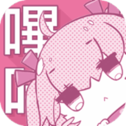 哗咔哗咔旧版