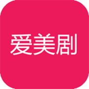 爱美剧app官方版