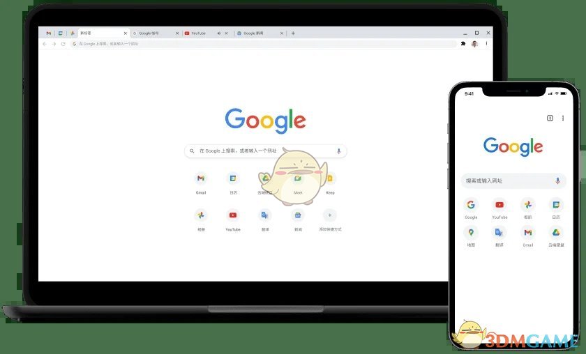 谷歌浏览器网页版访问入口，Google Chrome官方网址导航