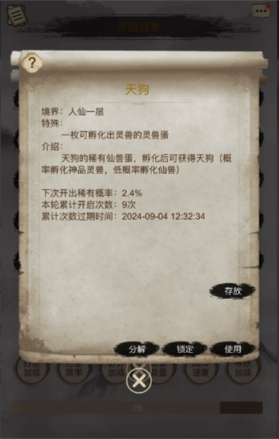 神魔仙尊新区启动指南：新手如何顺利开局
