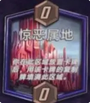 漫威终极逆转：锁区风暴中X博士卡组的玩法与攻略