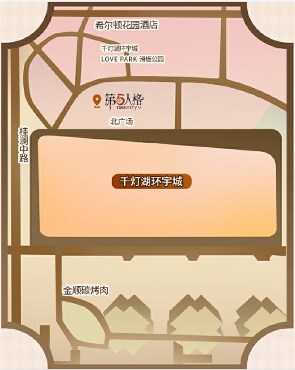 2024年秋分《第五人格》线下活动指南：如何参与及玩法详解