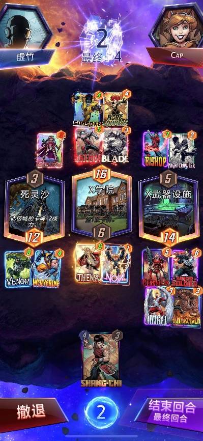 漫威终极逆转：毒液摧毁卡组搭配与玩法攻略推荐