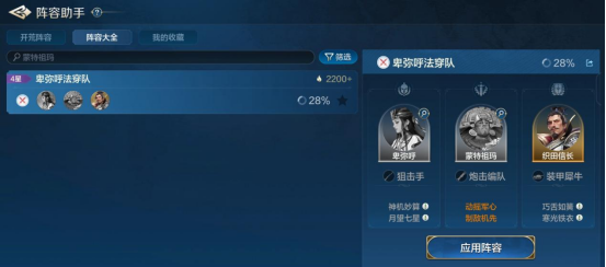 《世界启元》蒙特祖玛深度解析：兼顾输出与治疗的全能英雄