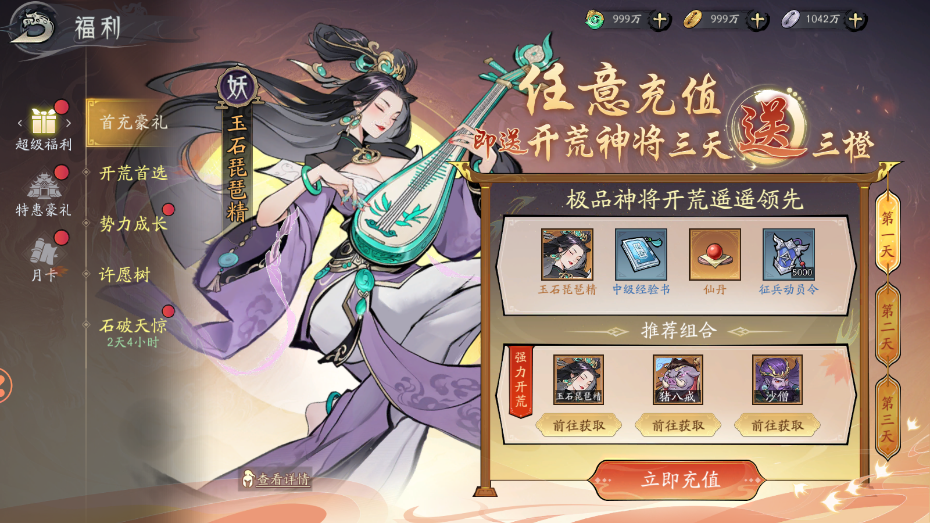 《朝歌新手指南：如何高效开荒》