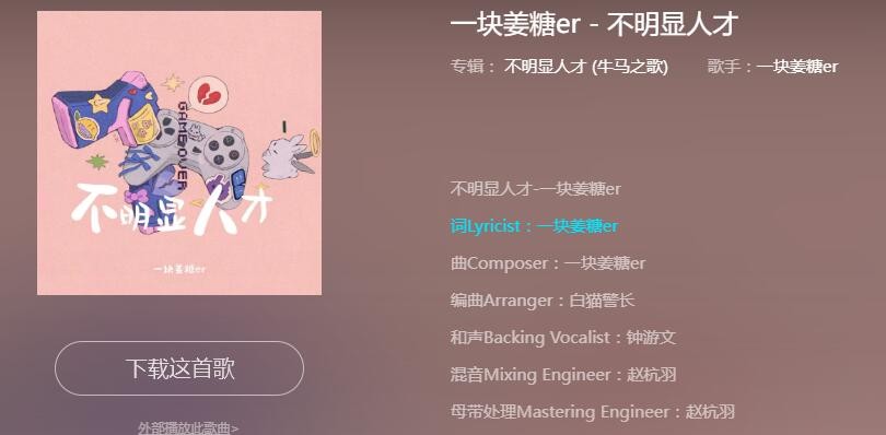 牛儿哞哞马儿叫，牛马齐鸣是哪首歌？分享歌曲歌词