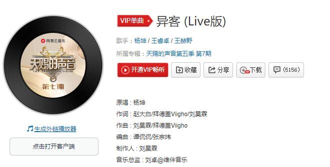 那远山呼唤我，曾千百次路过是哪首歌？分享歌曲歌词